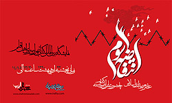 A1062818