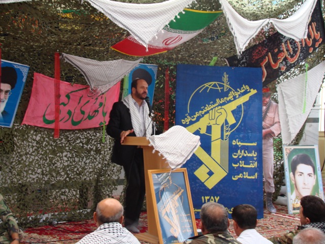 گردهمایی بسیجیان گراش