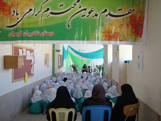 جشن غدیر در دبستان کریمیان