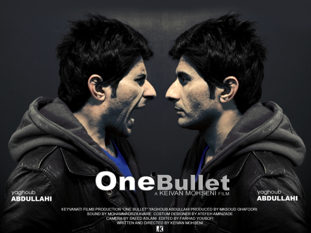 کیوان محسنی یک گلوله را می‌سازد