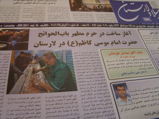 افتتاح پروژه ۱۴۰ واحدی خیرین مسکن‌ساز در میلاد لارستان