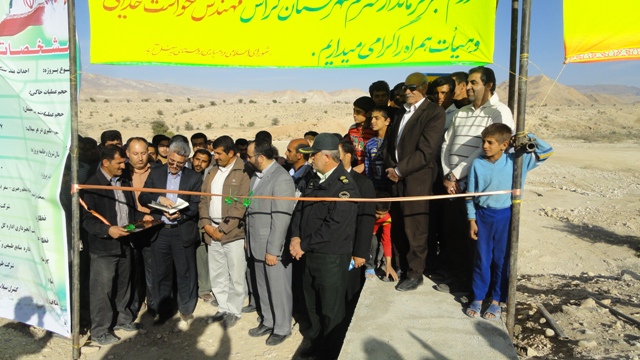 افتتاح طرح آبخیزداری روستای زینل آباد