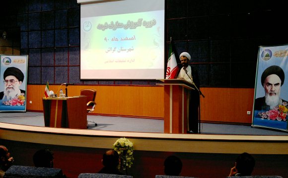 دوره آموزشی معارف شیعه برگزار شد