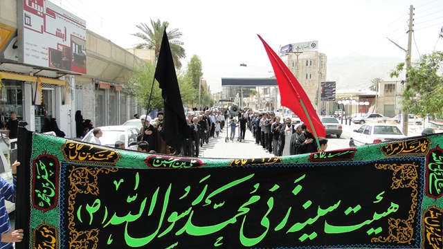 مراسم عزاداری شهادت حضرت فاطمه زهرا(س)