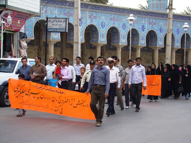 پیاده‌روی برای سلامت