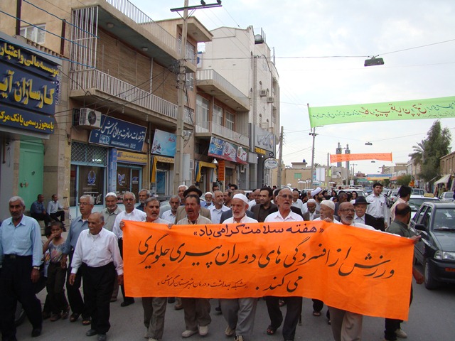 سالمندان در پیاده‌روی هفته سلامت شرکت کردند