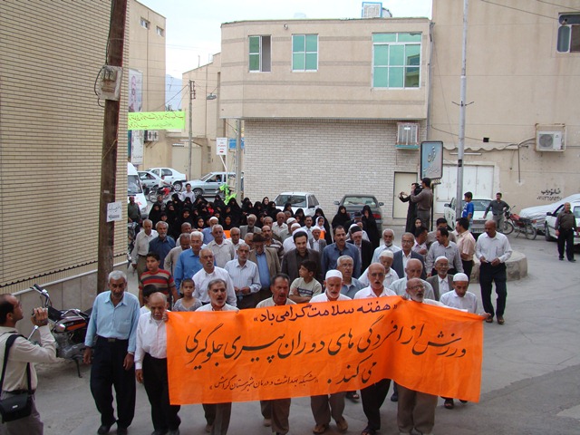 گزارش تصویری از پیاده‌روی سالمندان