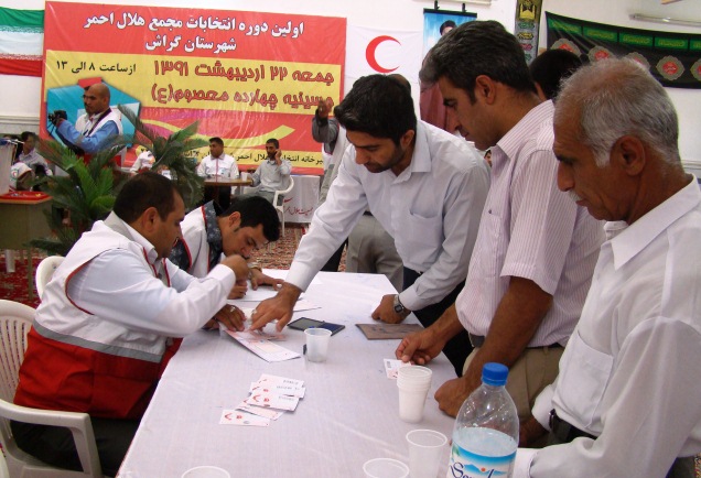 انتخابات مجمع هلال احمر برگزار شد