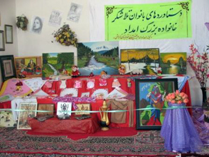 نمایشگاه دستاوردهای بانوان خانواده امداد