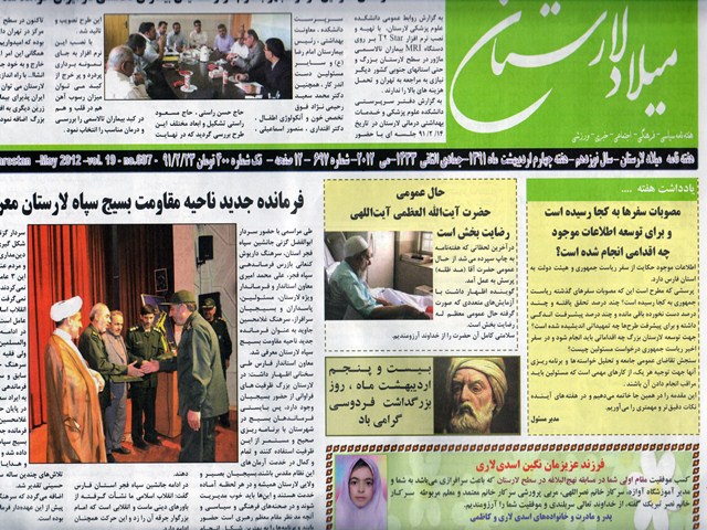 معرفی فرمانده جدید ناحیه مقاومت لارستان در شماره ۶۹۷ میلاد لارستان