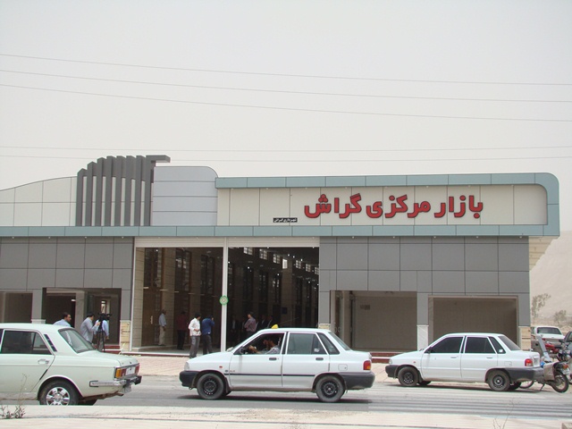 کوچ اجباری قصاب‌ها به بازار مرکزی