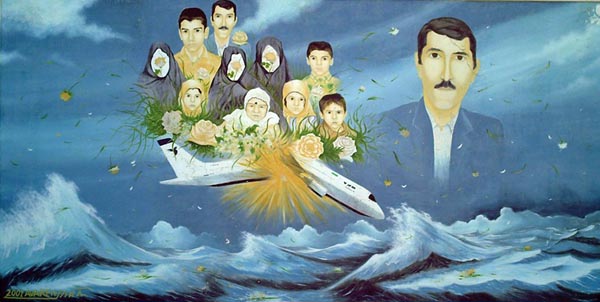 یادمانی برای یازده شهید هواپیمایی