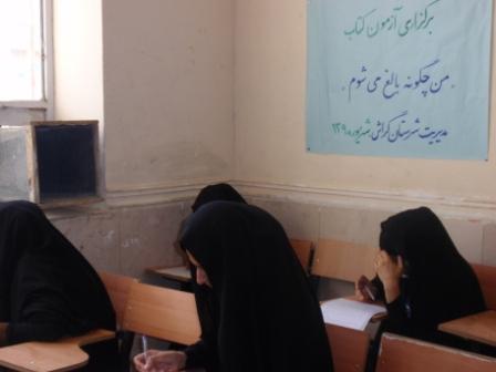 نوجوانان امتحان بلوع دادند