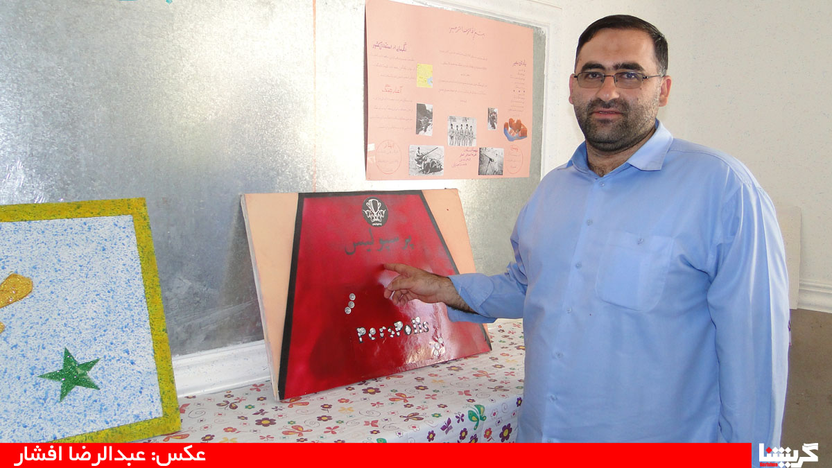 آیا معاون فرماندار هم پرسپولیسی است؟