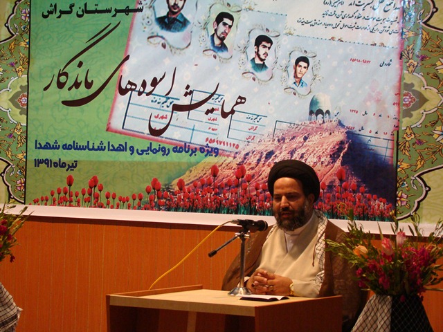 emamjoeh از بزرگترین نقاط ضعفِ فرهنگیِ گراش، عدم هماهنگی مساجد و کانونها با امام جمعه است