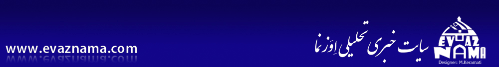 logo evaz