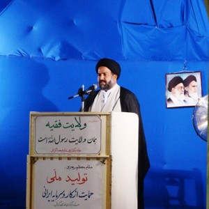 نماز عید قربان، جمعه شش و نیم در حسینیه اعظم برگزار می شود