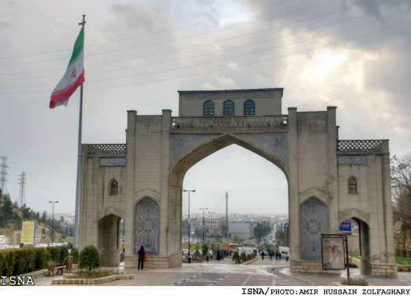 جنگ پرچم‌ها بین شیراز و تهران