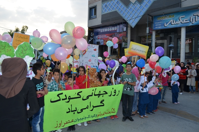 kodakavaz روز جهانی کودک در شهر دوستدار کودک