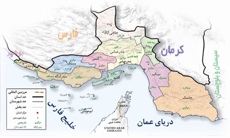 واکنش نمایندگان ‌هرمزگان در مجلس به جدایی بخش‌هایی از هرمزگان