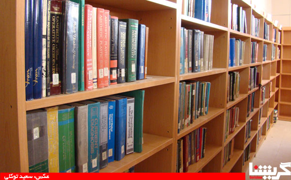 13901203 abshar andisheh Book