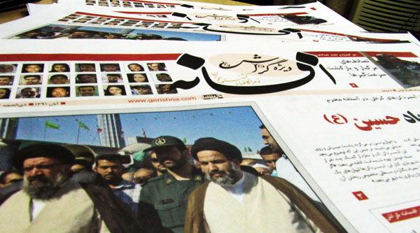 Afsaneh10 دهمین افسانه منتشر شد+ دانلود