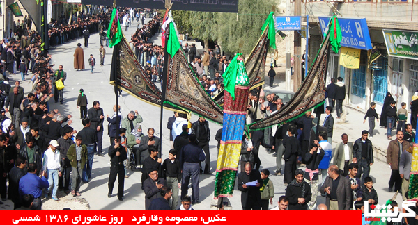 روزگاری که گراش فقط سه هیات داشت