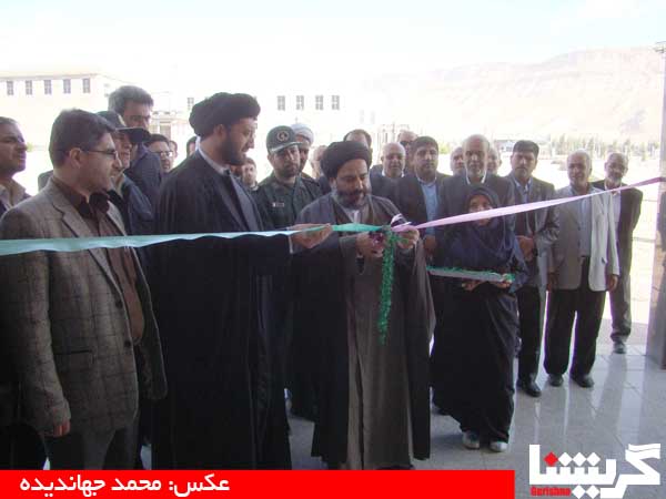 کتابخانه آبشار اندیشه سرانجام افتتاح شد