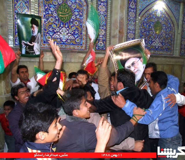 بازنشر: اولین شبی که گراش شهرستان بود