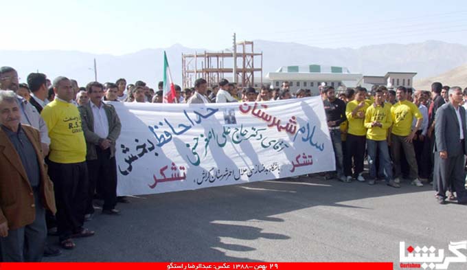 بازنشر: گراش هنوز شهرستان نشده است