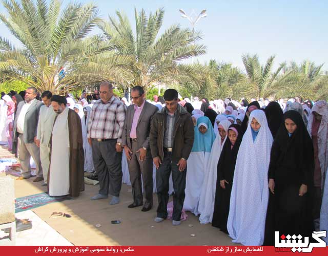 139112 Namaz 4