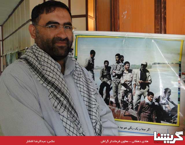 Hadi Dehghani خداحافظی با معاون فرماندار گراش