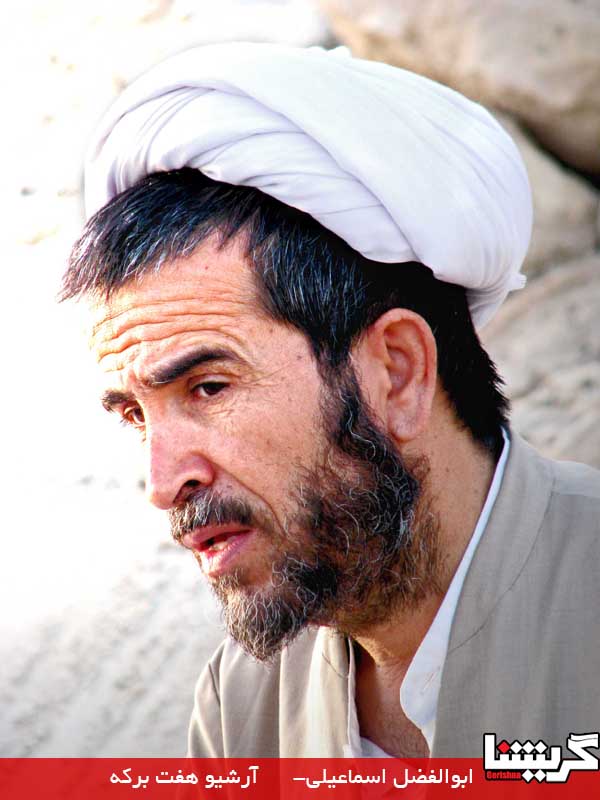 مصاحبه‌ای در آخرین روزهای اسماعیلی در گراش