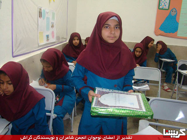 شاعران و نویسندگان آینده هدیه گرفتند