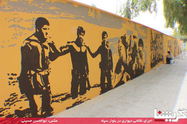 تابلوی ۴۲ متری از شهدای گراش