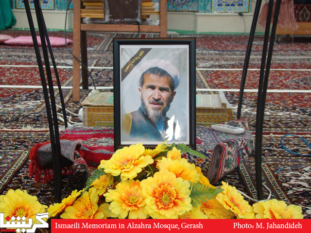 Ismaeili Memoriam Car Crash Losses Bracket Nowruz Vacation