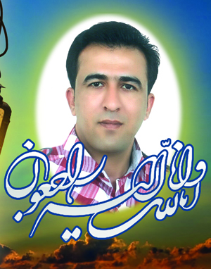 Sheikhi Jafar