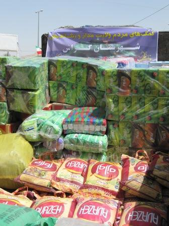 ۲۰ میلیون کمک از گراش به بوشهر رفت