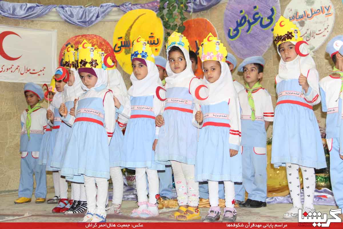 شکوفه‌ها در روز آخر مهدکودک