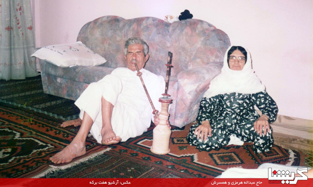 درگذشت بانی دبستان هرمزی در ۹۰ سالگی