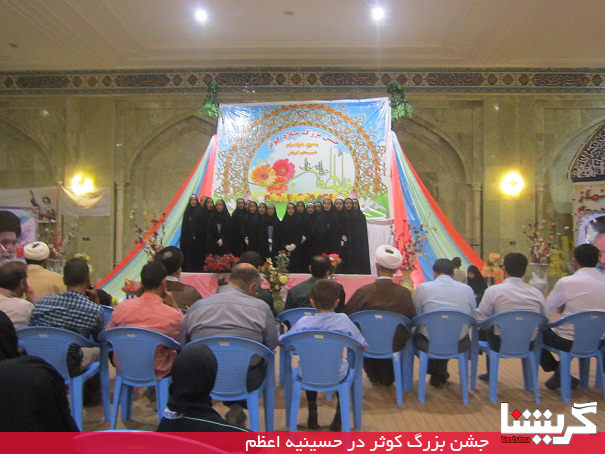 تقدیر از مادران شهید در جشن بزرگ میلاد کوثر