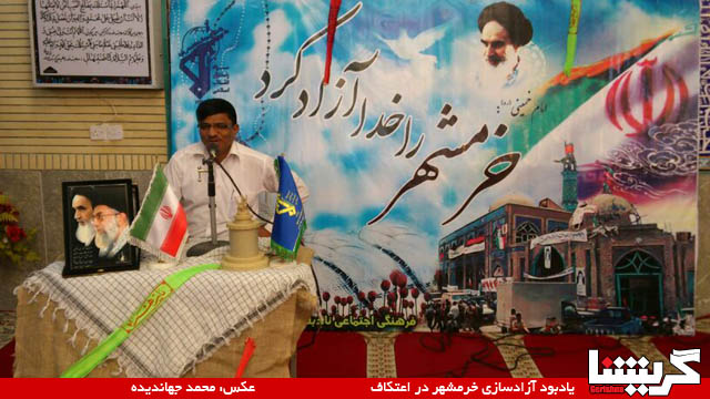 معتکفین در مراسم سالگرد آزادسازی خرمشهر