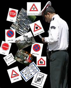 Police تذکر ملایم موثرتر است یا جریمه؟