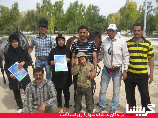 گراشی‌ها در سوارکاری استقامت بیشتری داشتند