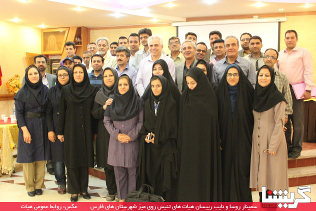 بانوان راکت‌به‌دست به گراش می‌آیند