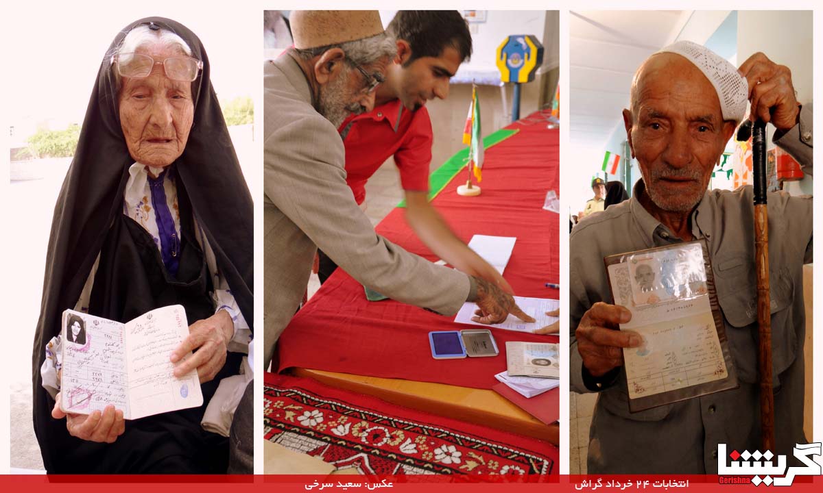 شمارش معکوس برای شمارش آرا شورای گراش