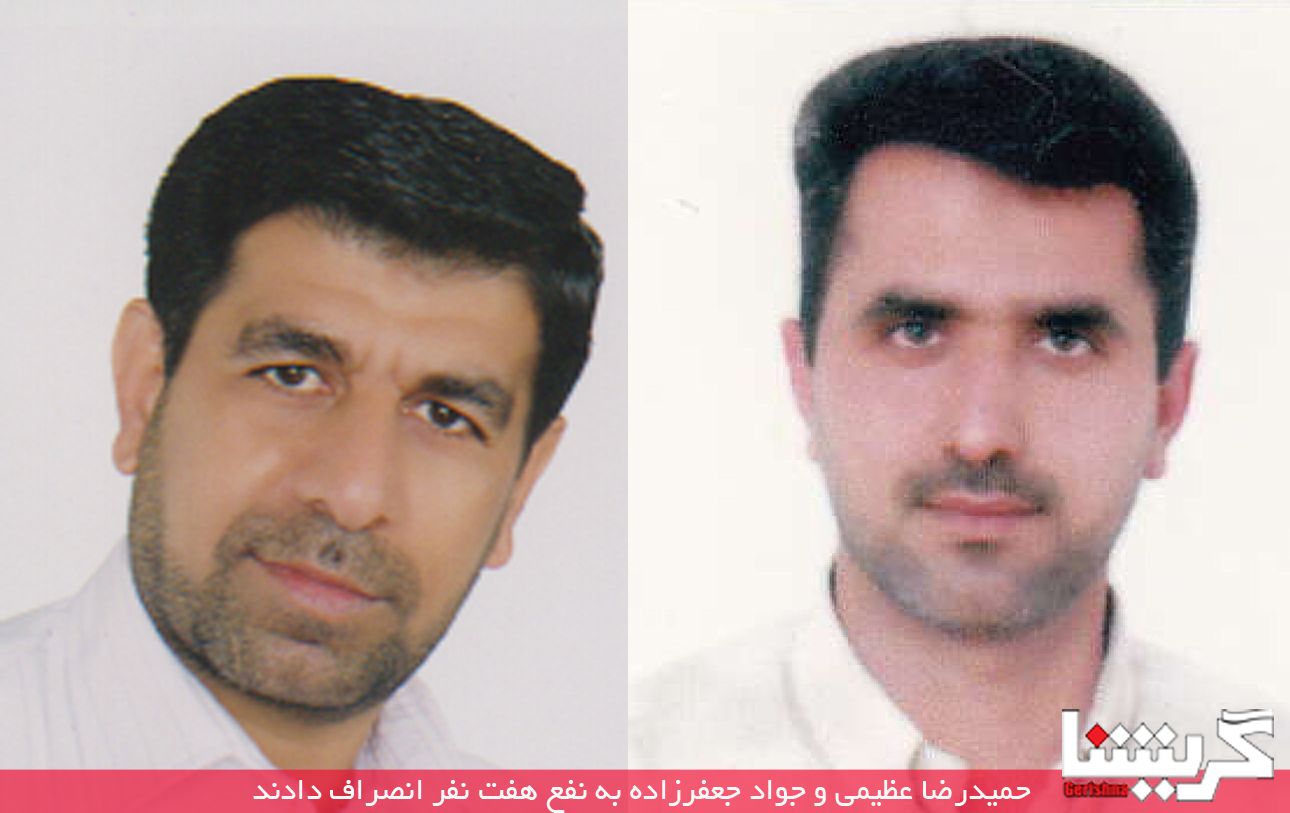 Azimi Jafarzadeh1