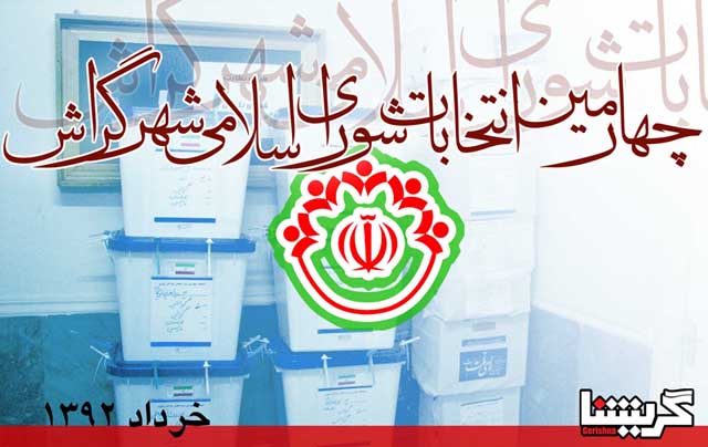 Entekhbat4