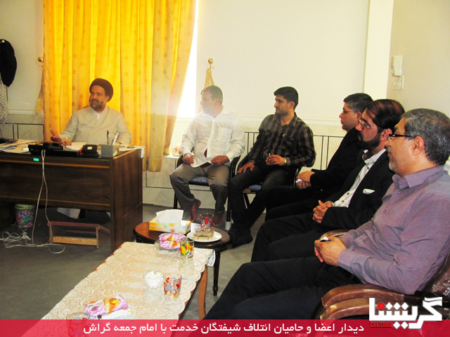 دیدار شیفتگان خدمت با امام جمعه و حاج آقا معصومی