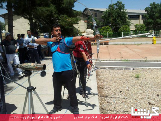 رتبه‌های فرد برای کمان‌داران گراش در لیگ برتر استان